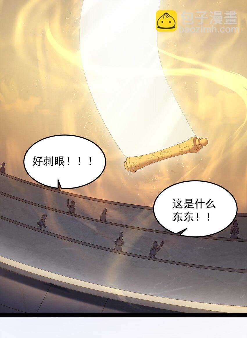 039 花瓣小精灵-第39话