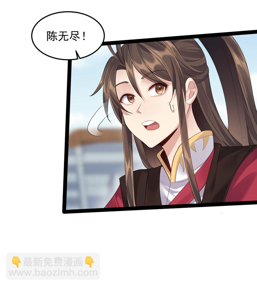 039 花瓣小精灵-第39话