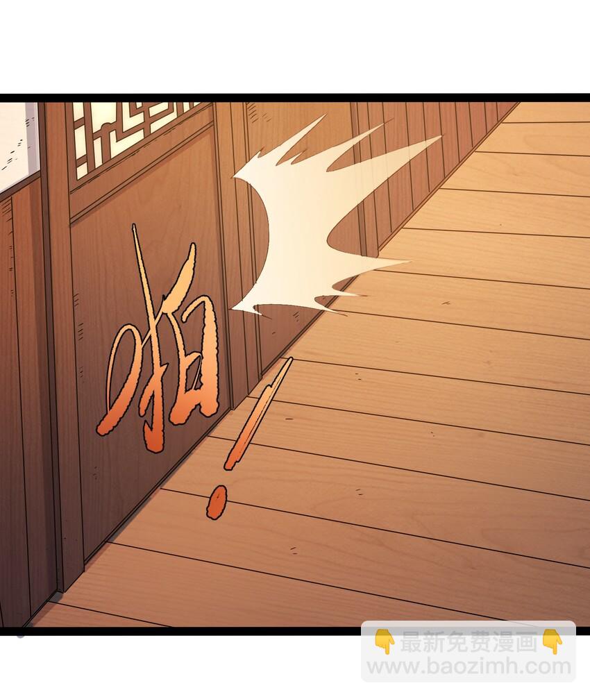 005 脱衣疗伤-第5话