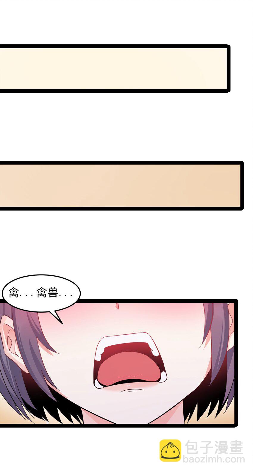 005 脱衣疗伤-第5话