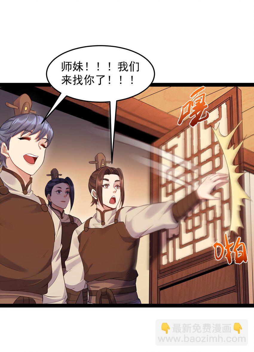 005 脱衣疗伤-第5话