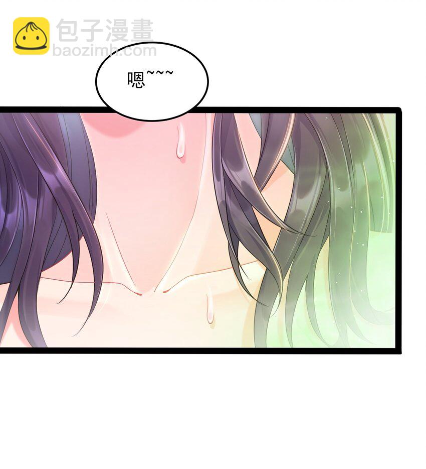 005 脱衣疗伤-第5话