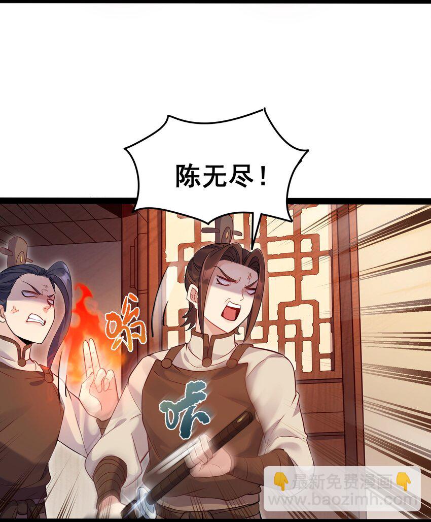 005 脱衣疗伤-第5话