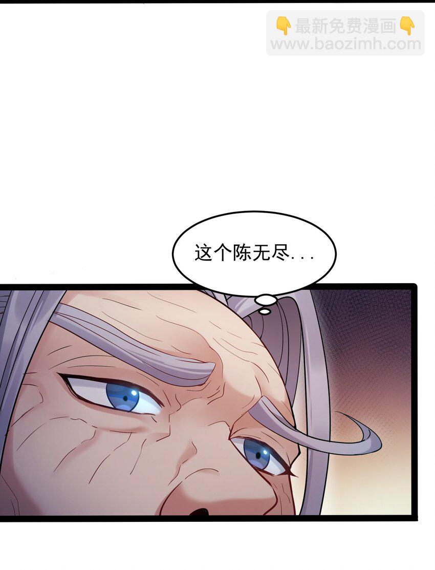 005 脱衣疗伤-第5话