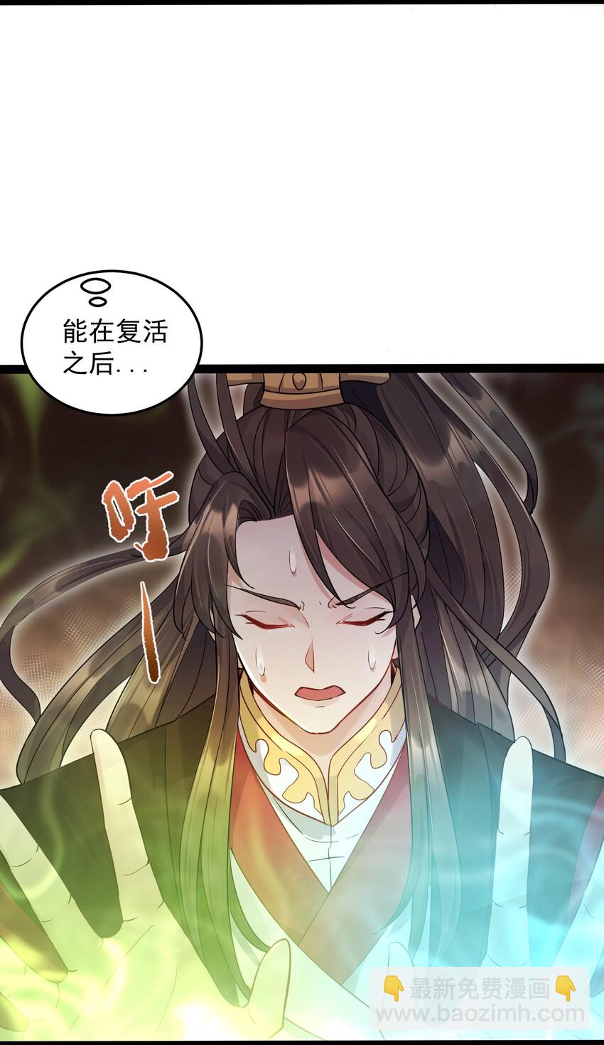 005 脱衣疗伤-第5话