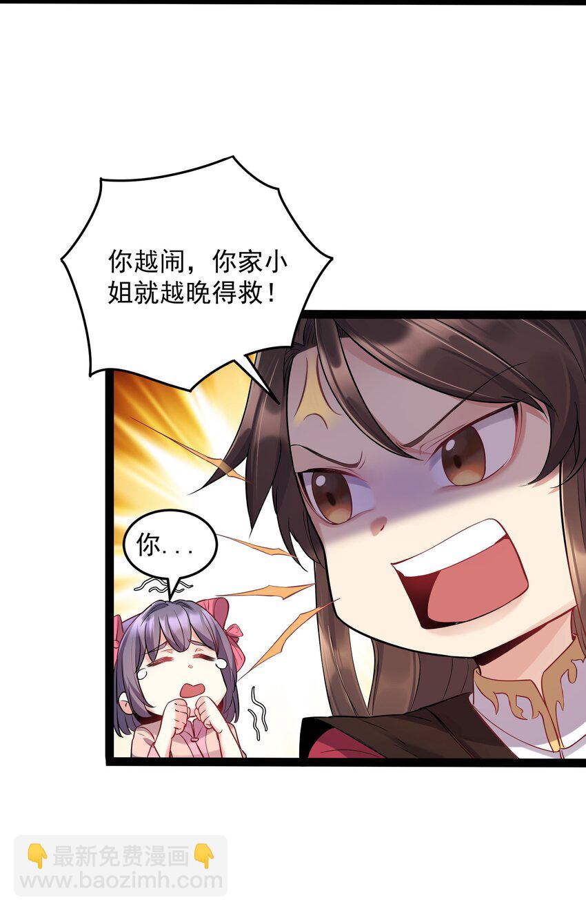 005 脱衣疗伤-第5话