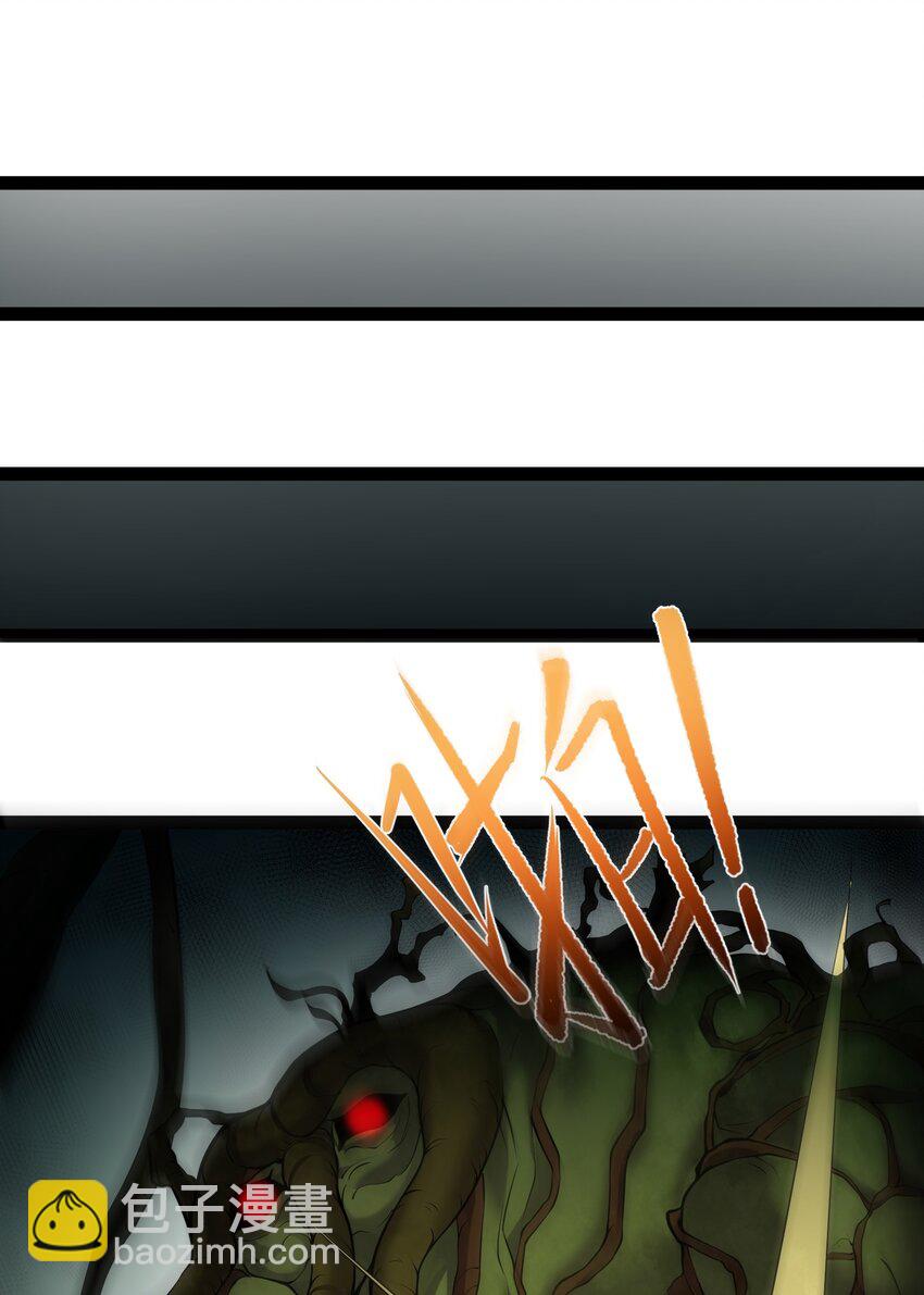 041 不听话的灵器-第41话