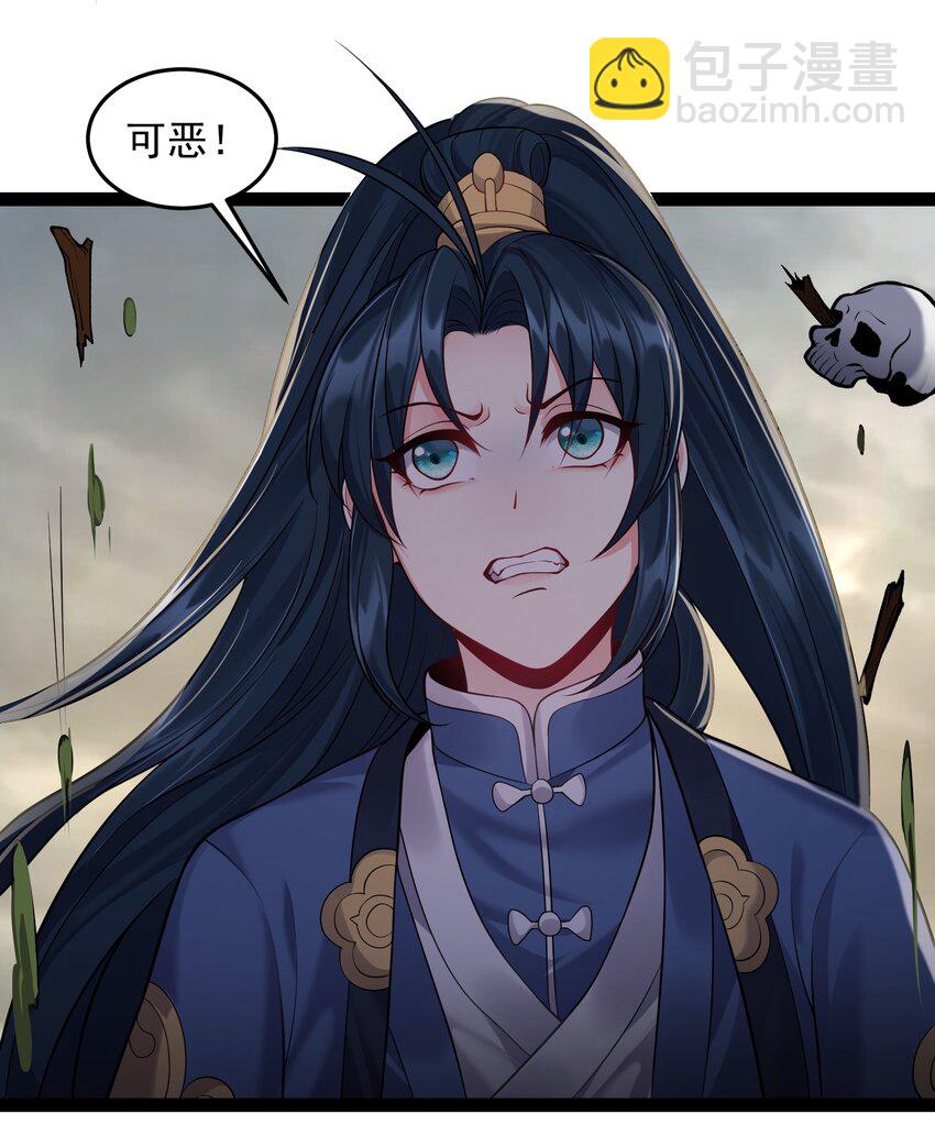 041 不听话的灵器-第41话