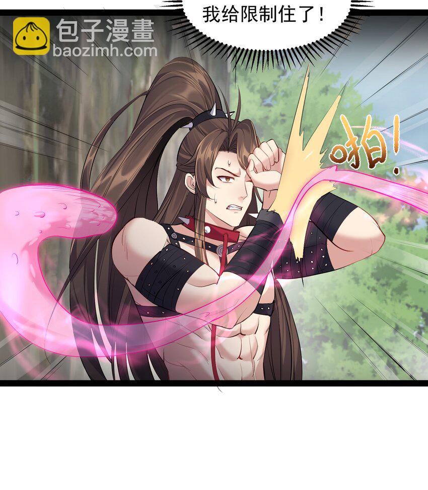 041 不听话的灵器-第41话