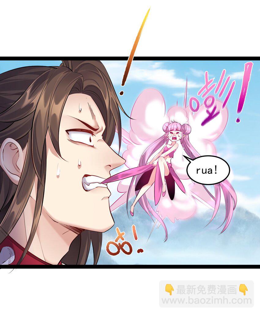 041 不听话的灵器-第41话