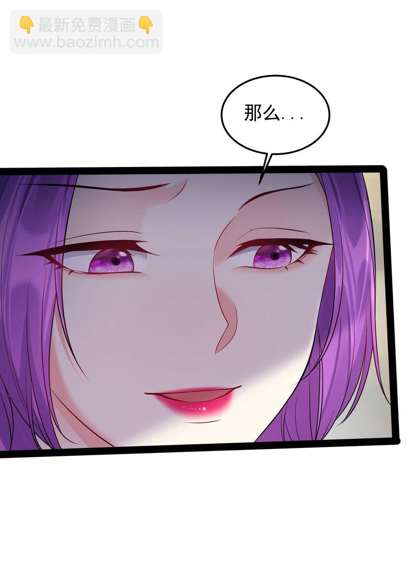 043 你硬 我更硬-第43话