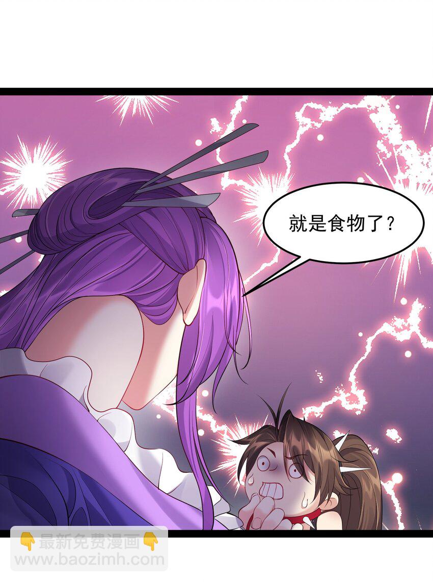 043 你硬 我更硬-第43话