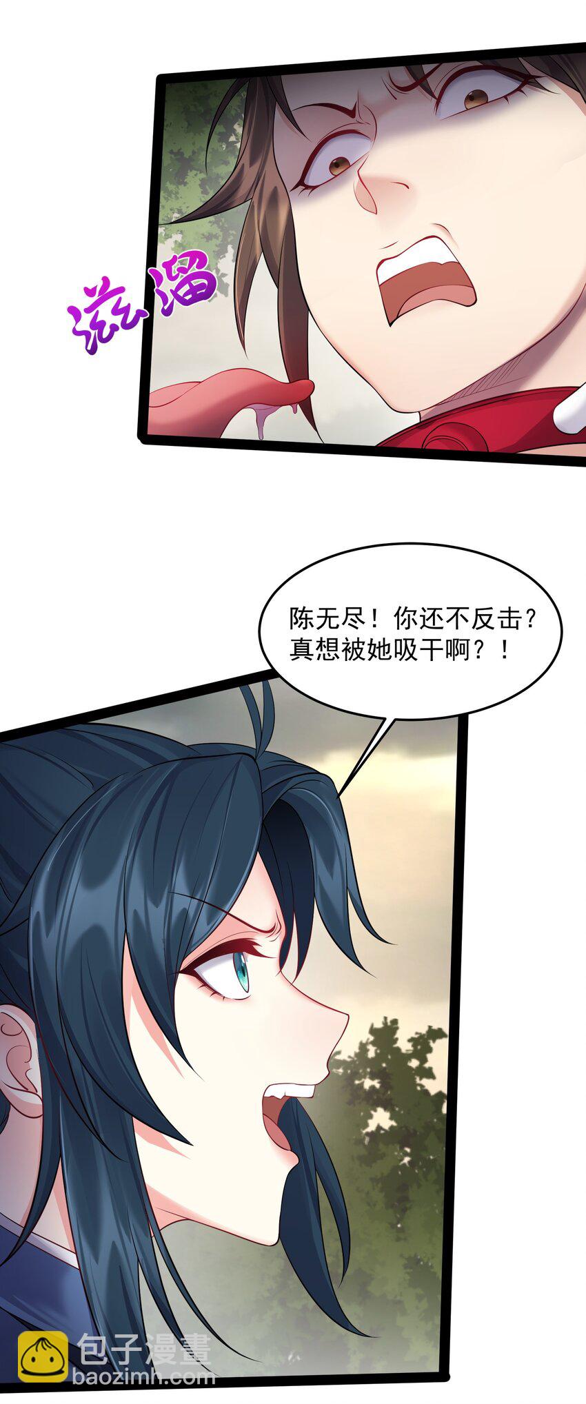 043 你硬 我更硬-第43话