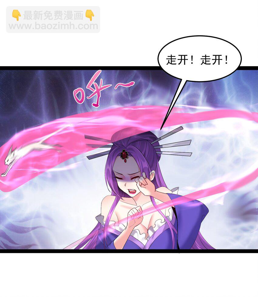 043 你硬 我更硬-第43话