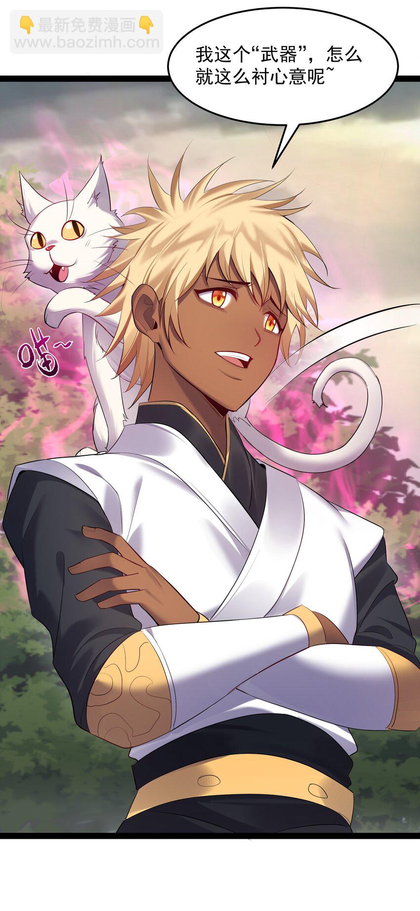 043 你硬 我更硬-第43话