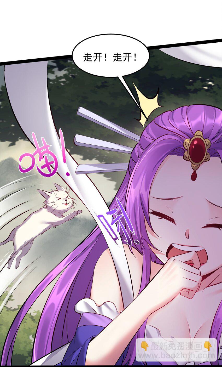 043 你硬 我更硬-第43话