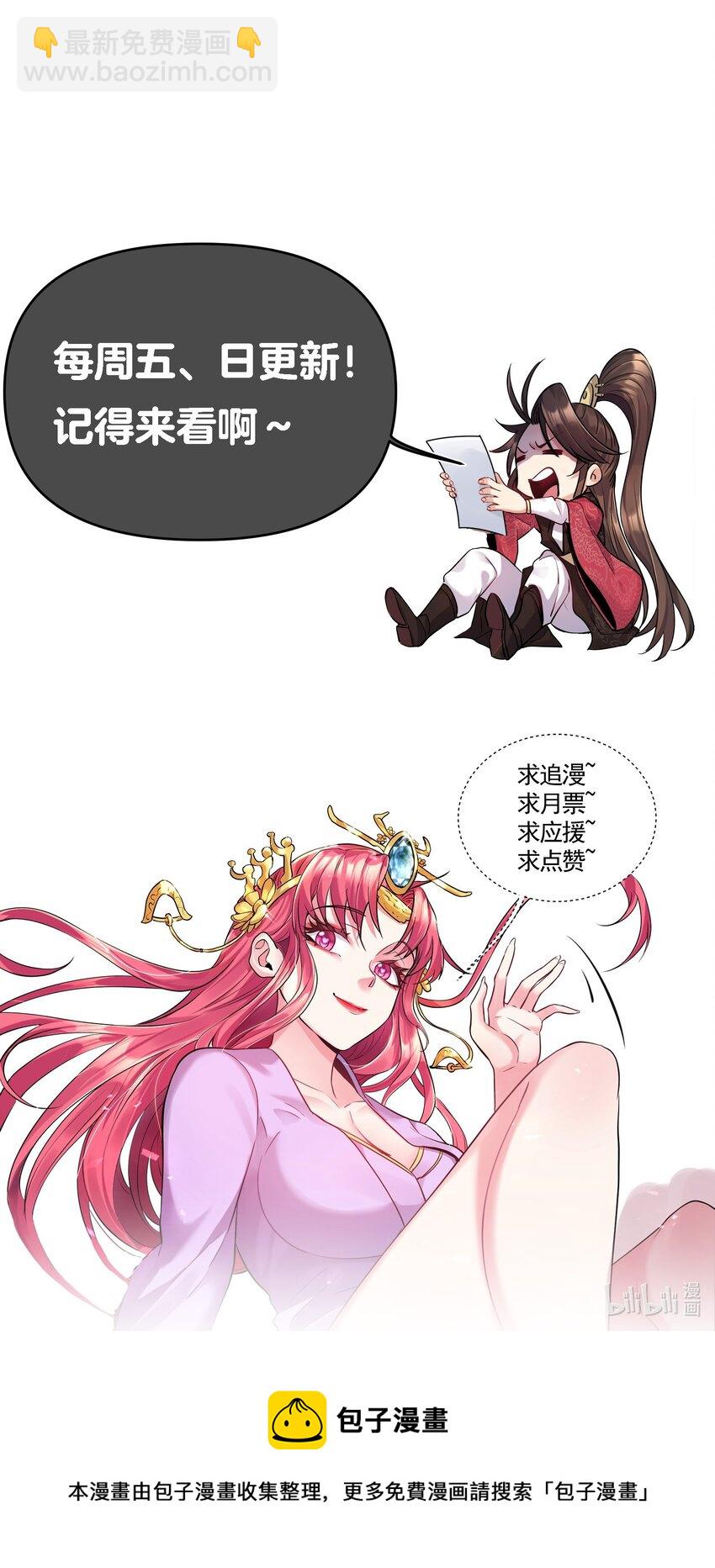 043 你硬 我更硬-第43话