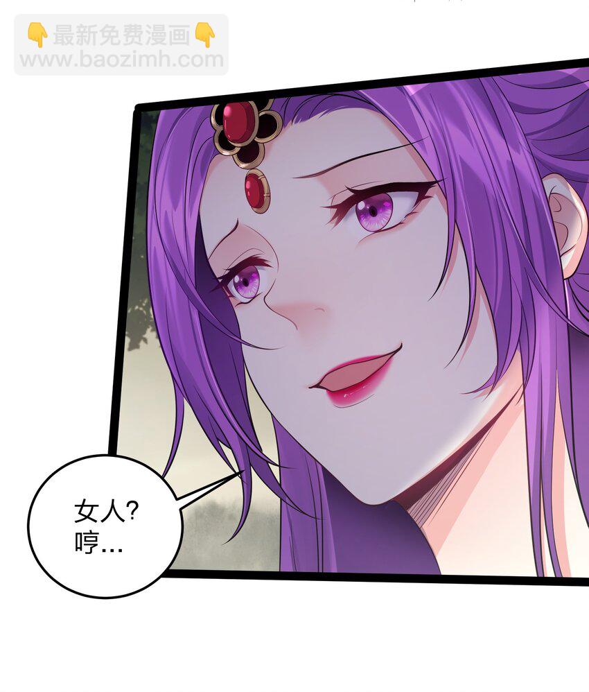 043 你硬 我更硬-第43话