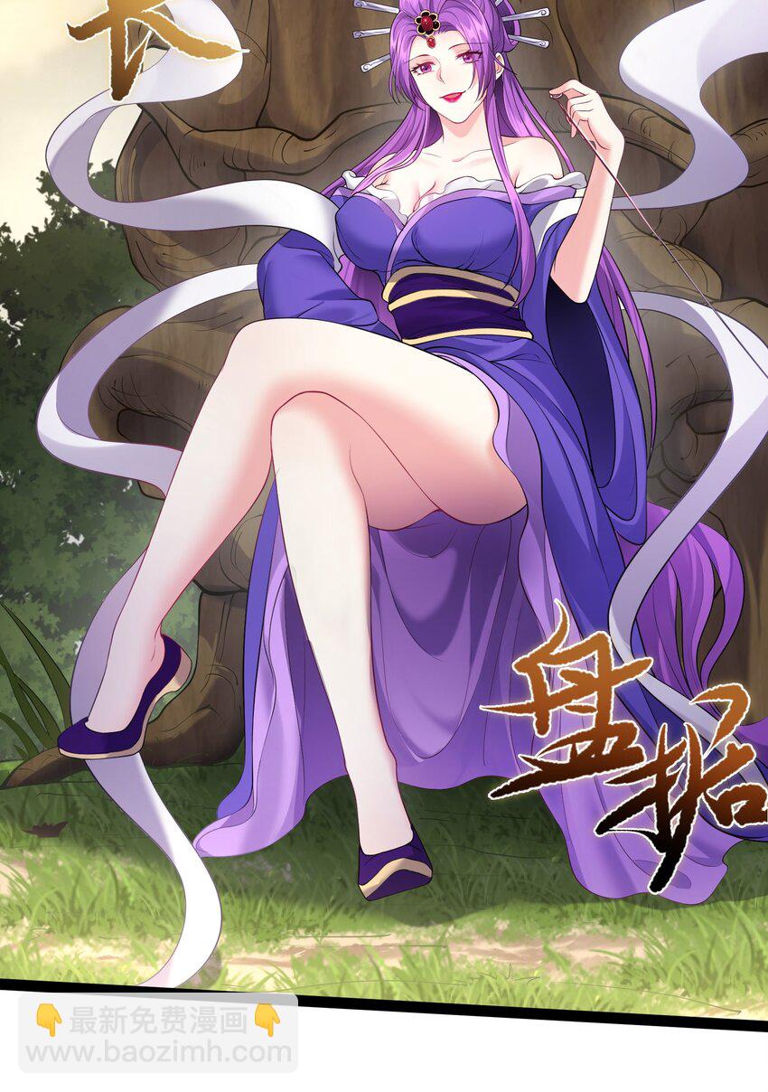 043 你硬 我更硬-第43话