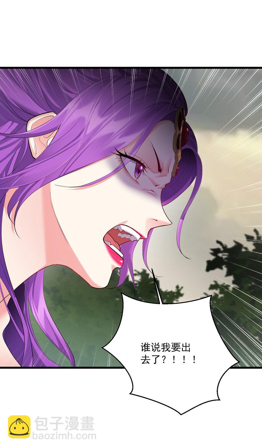 045 被你装到了！-第45话