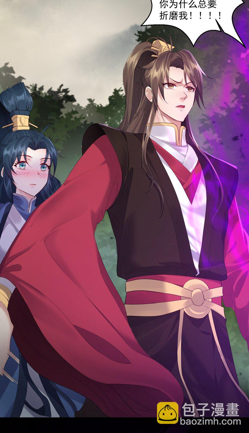 045 被你装到了！-第45话