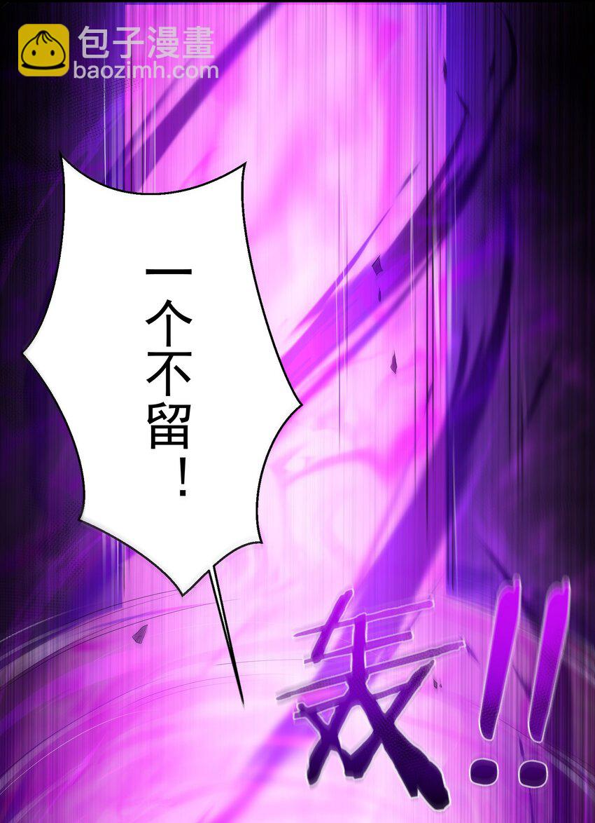 045 被你装到了！-第45话