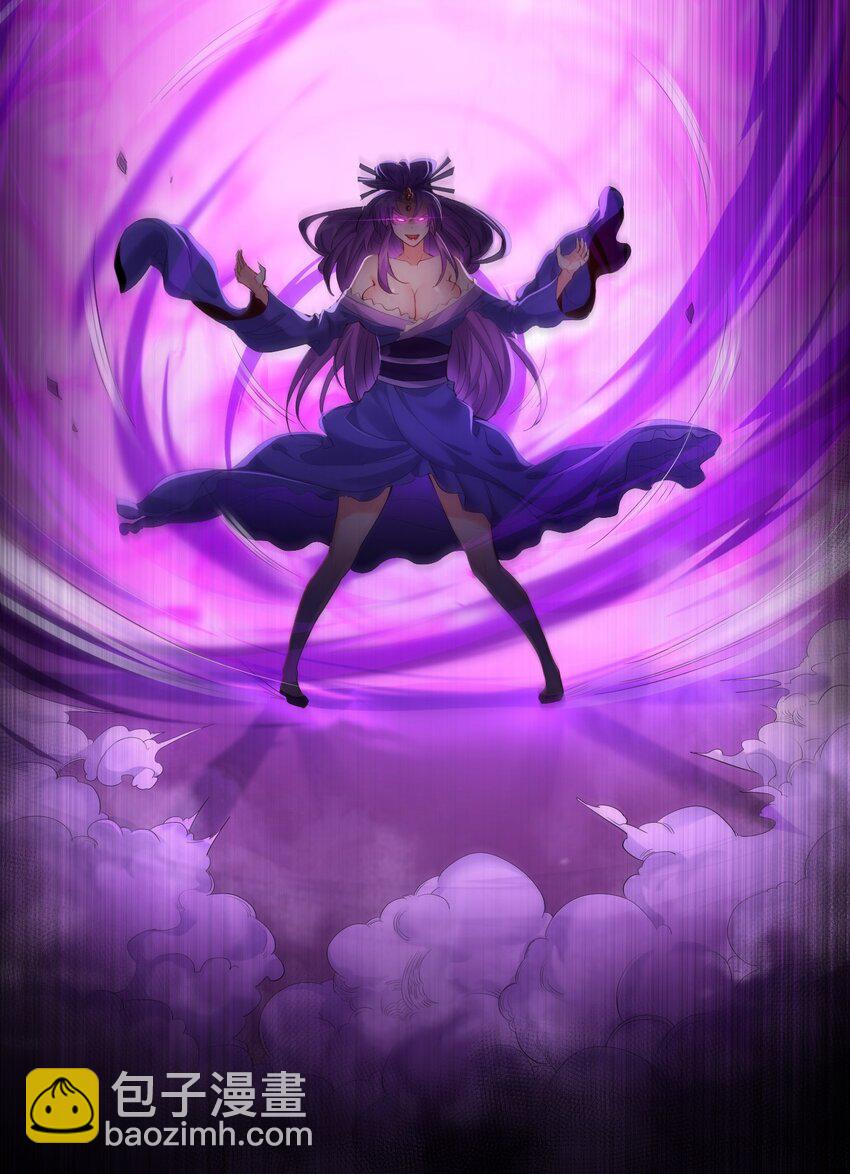 045 被你装到了！-第45话