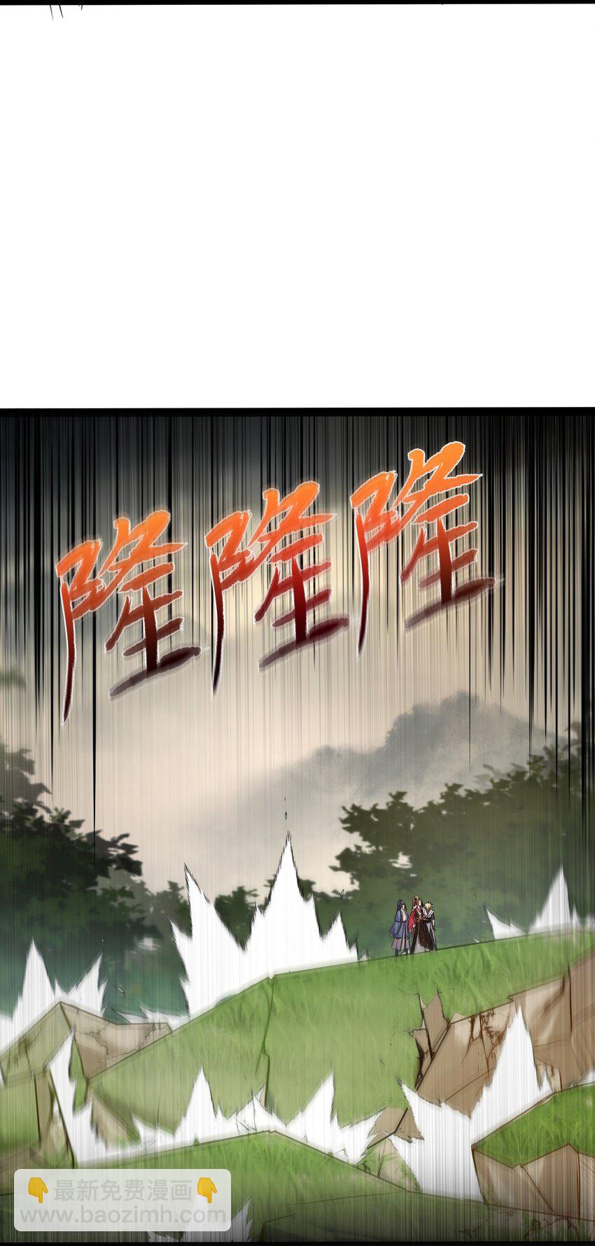 045 被你装到了！-第45话