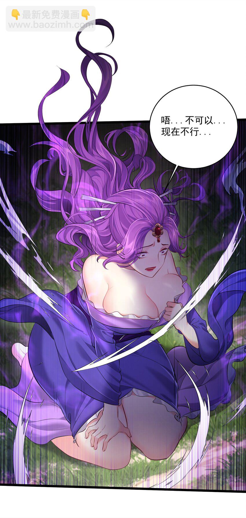 045 被你装到了！-第45话