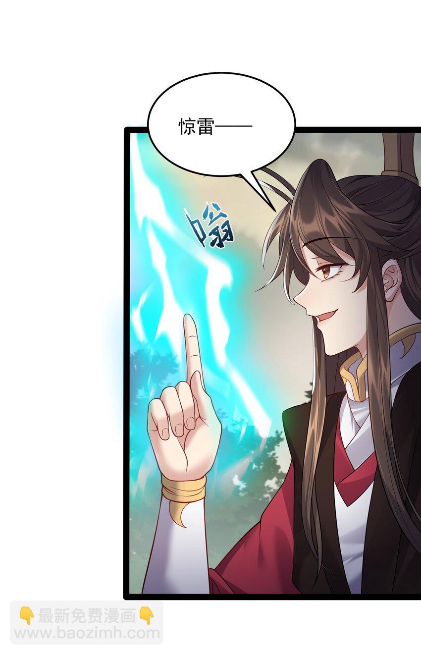 047 磨人的小妖神-第47话