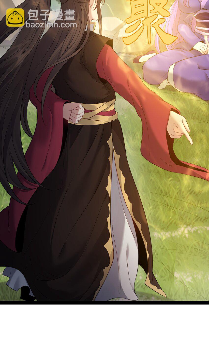 049 渣男的其中一类-第49话