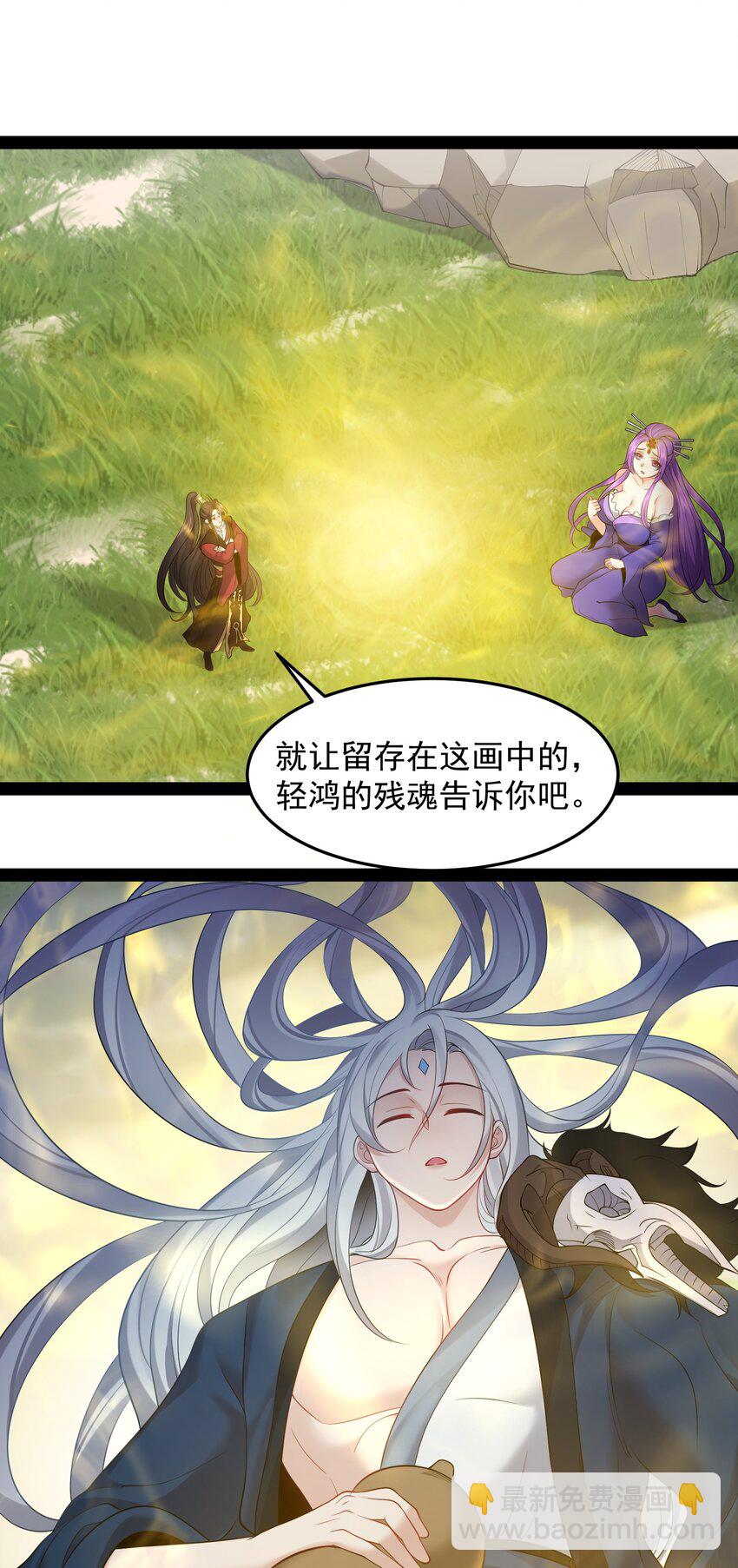 049 渣男的其中一类-第49话