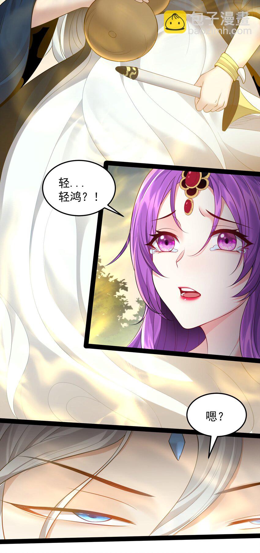 049 渣男的其中一类-第49话