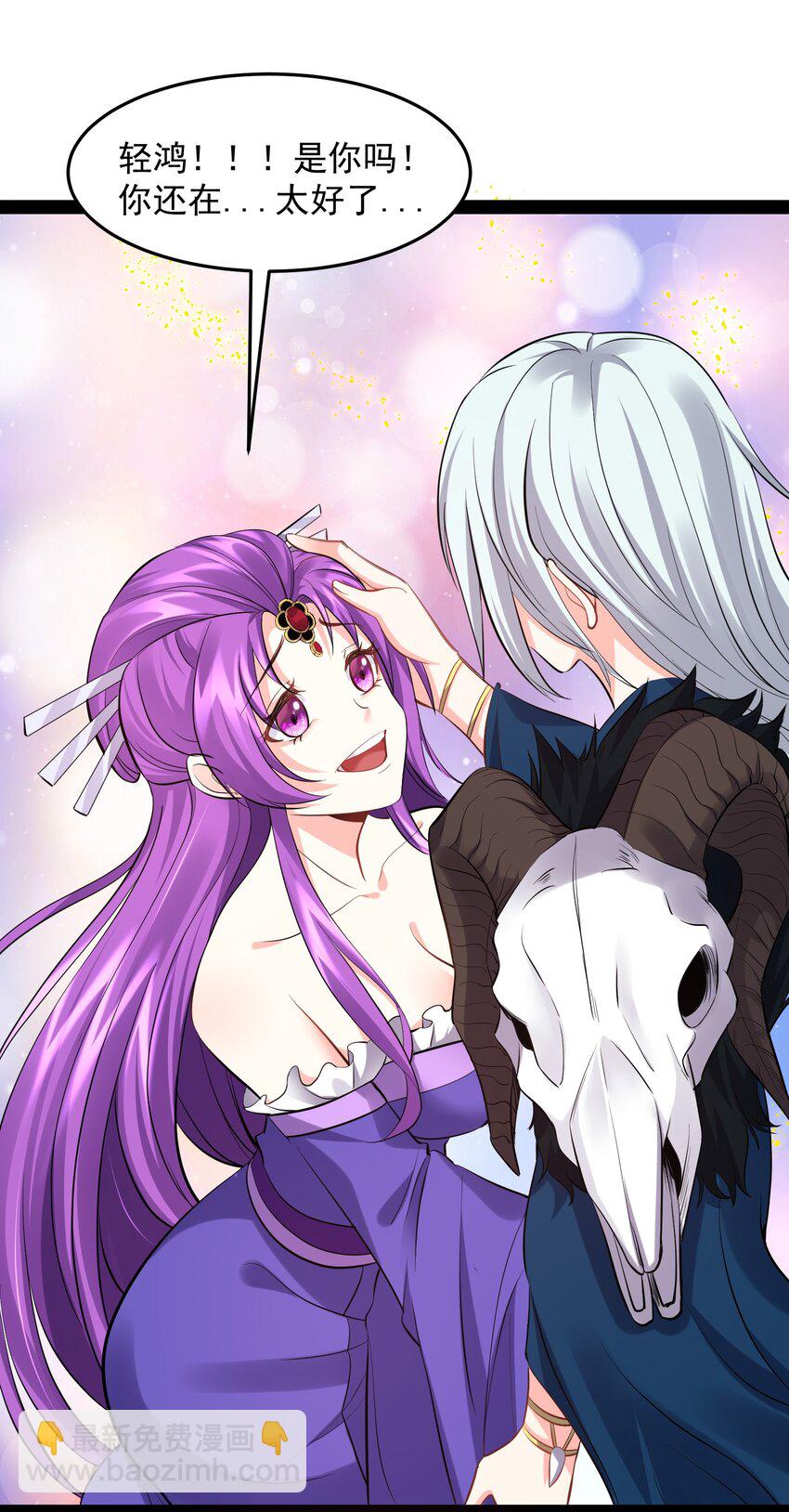 049 渣男的其中一类-第49话