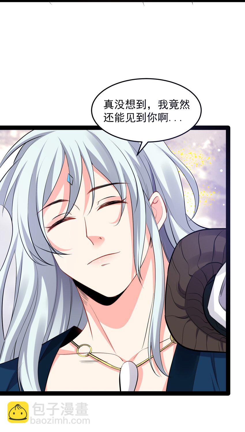 049 渣男的其中一类-第49话