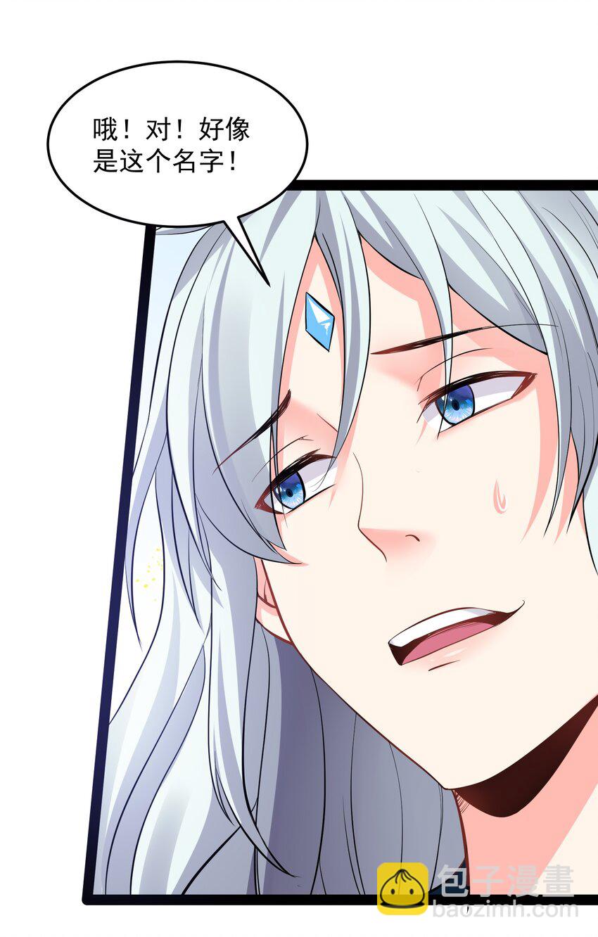 049 渣男的其中一类-第49话