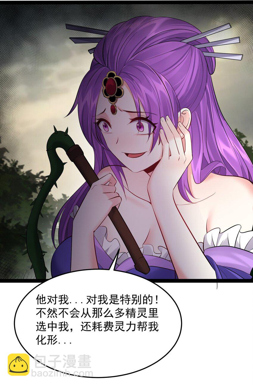 049 渣男的其中一类-第49话