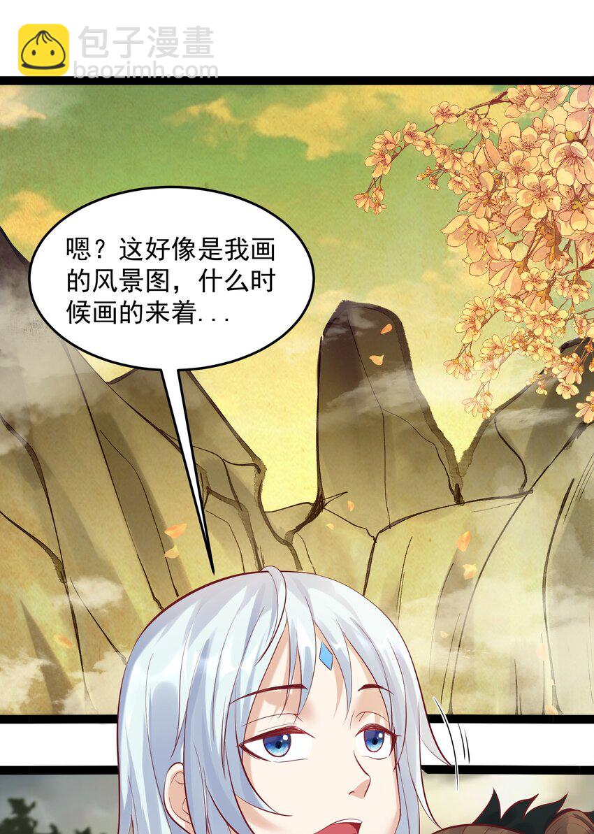 049 渣男的其中一类-第49话