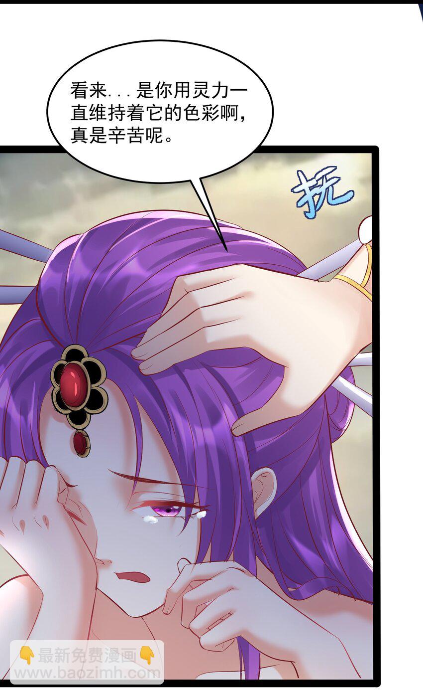 049 渣男的其中一类-第49话