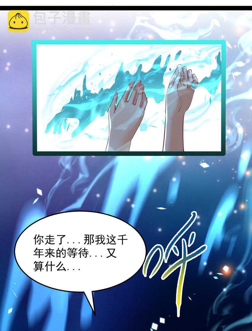 049 渣男的其中一类-第49话