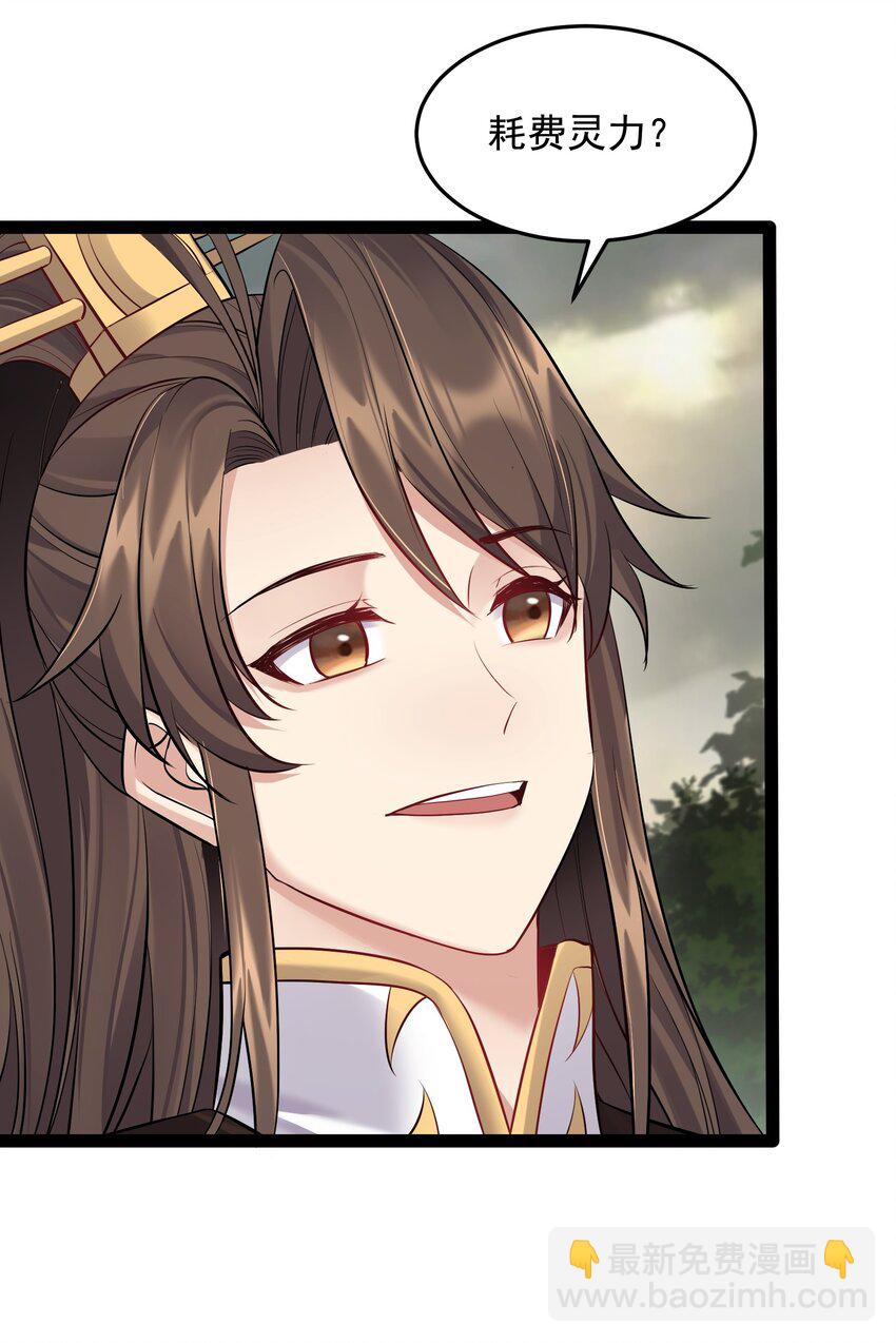 049 渣男的其中一类-第49话