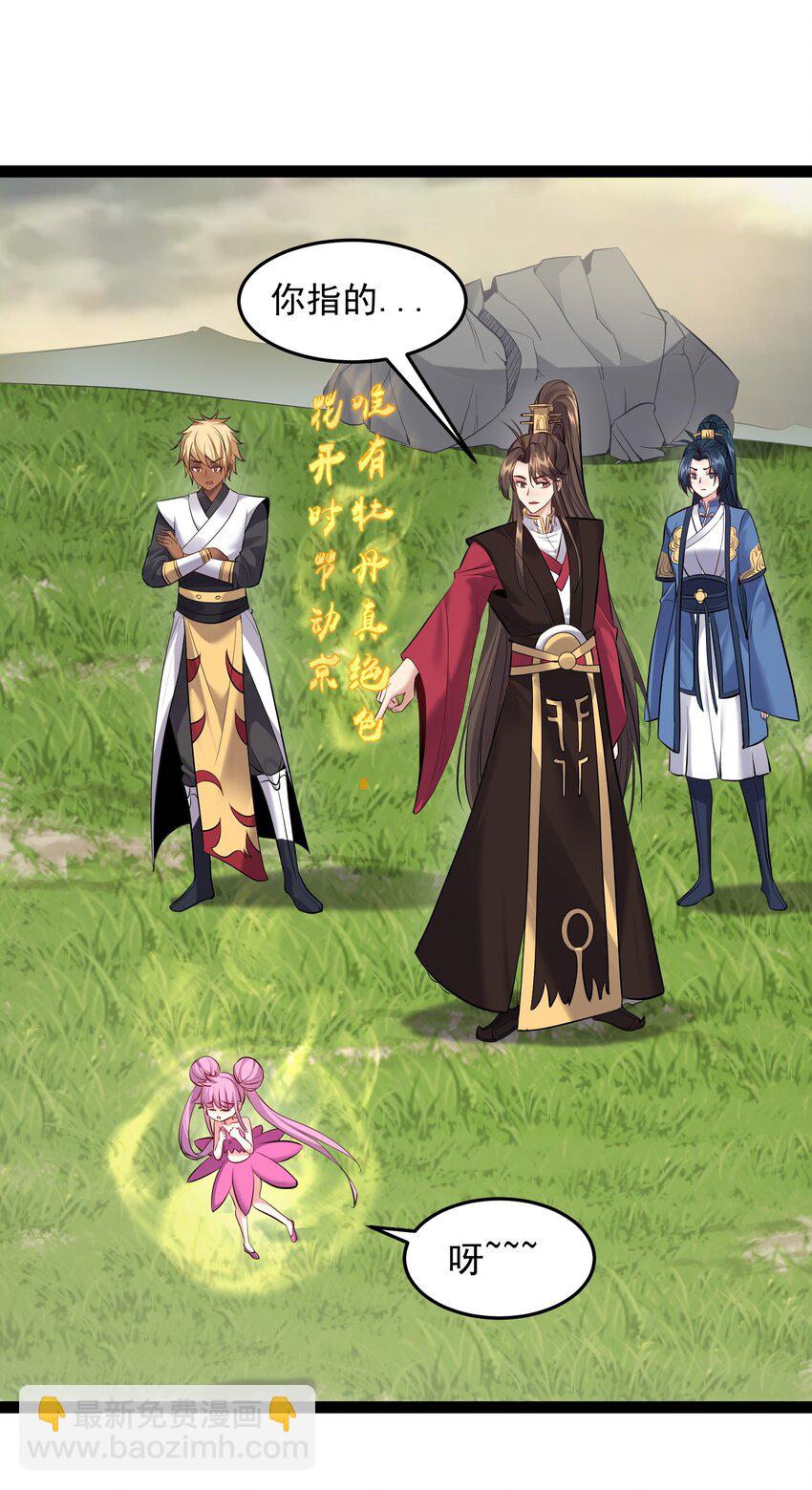 049 渣男的其中一类-第49话