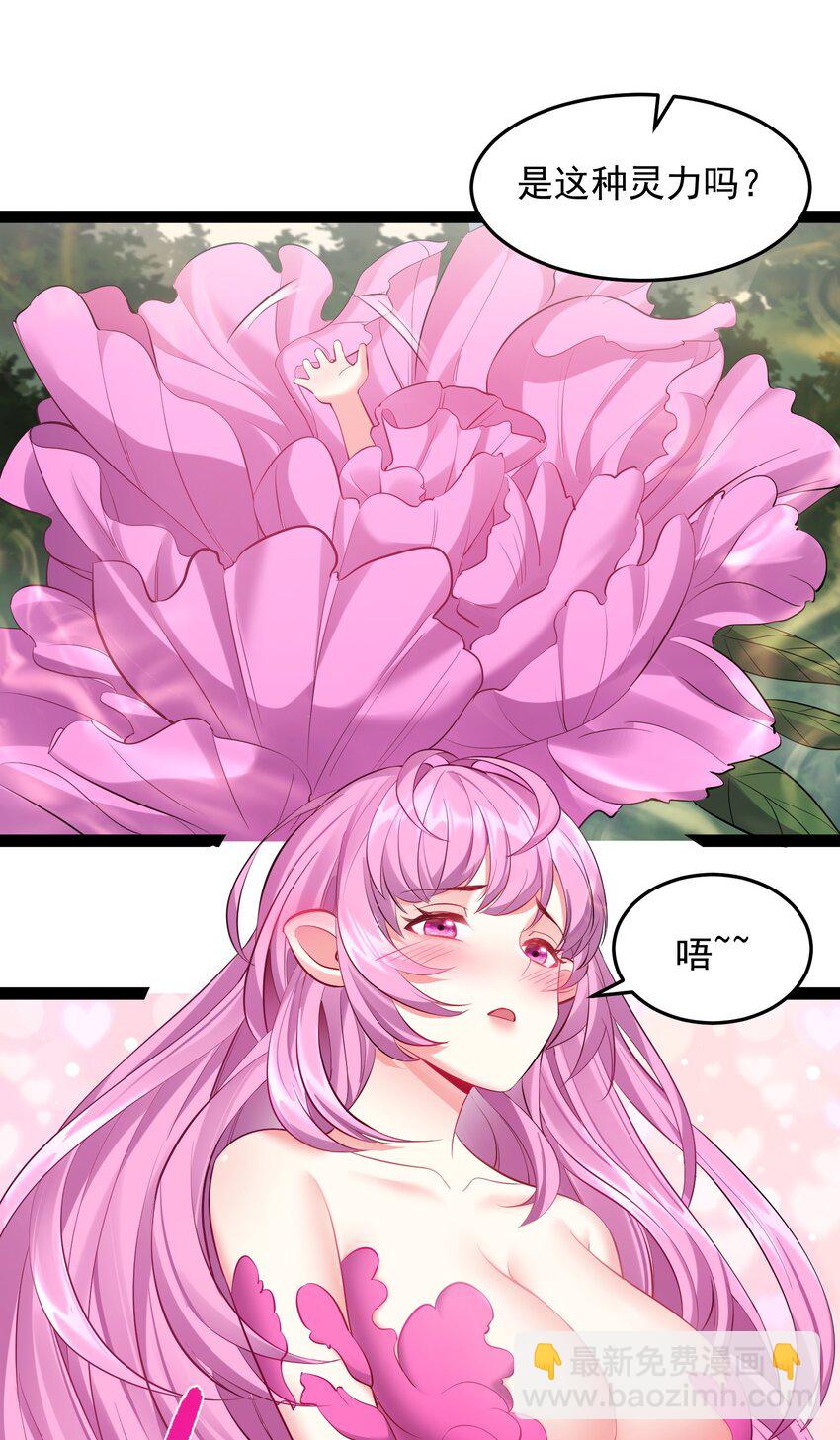 049 渣男的其中一类-第49话