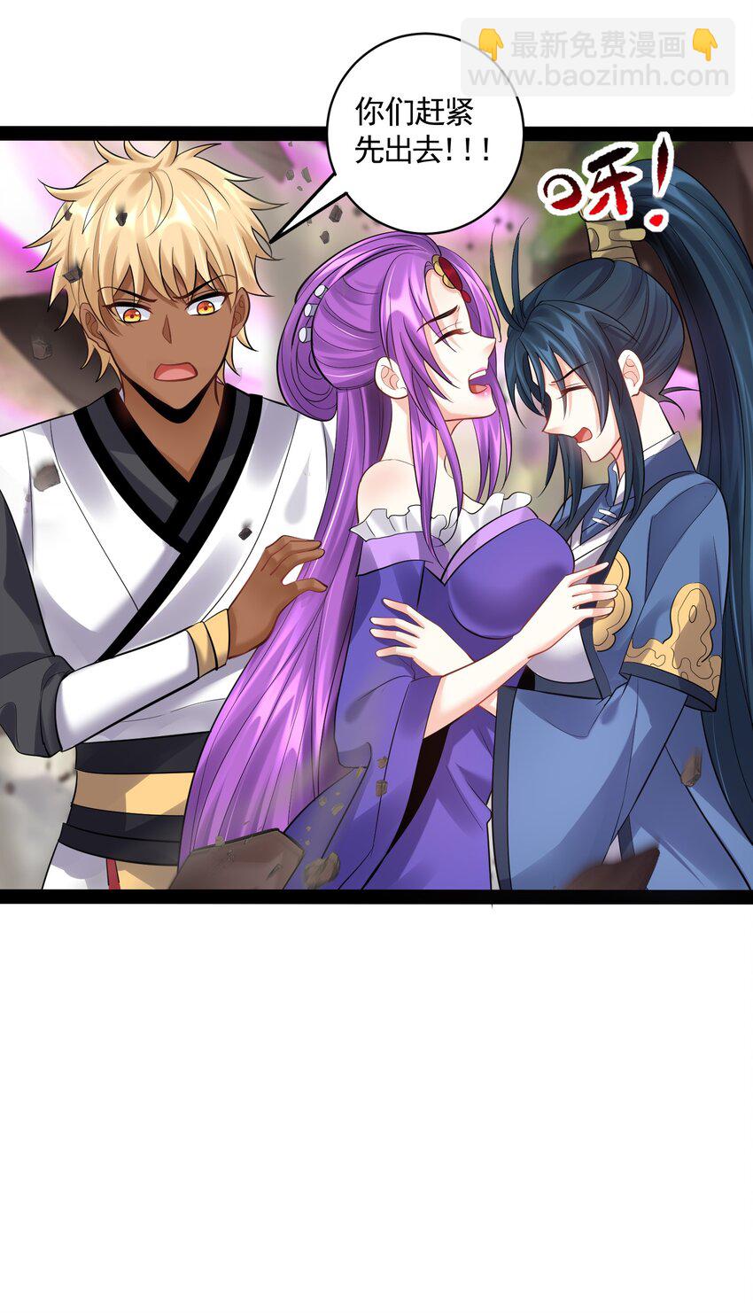 051 死前，不想做处男了-第51话