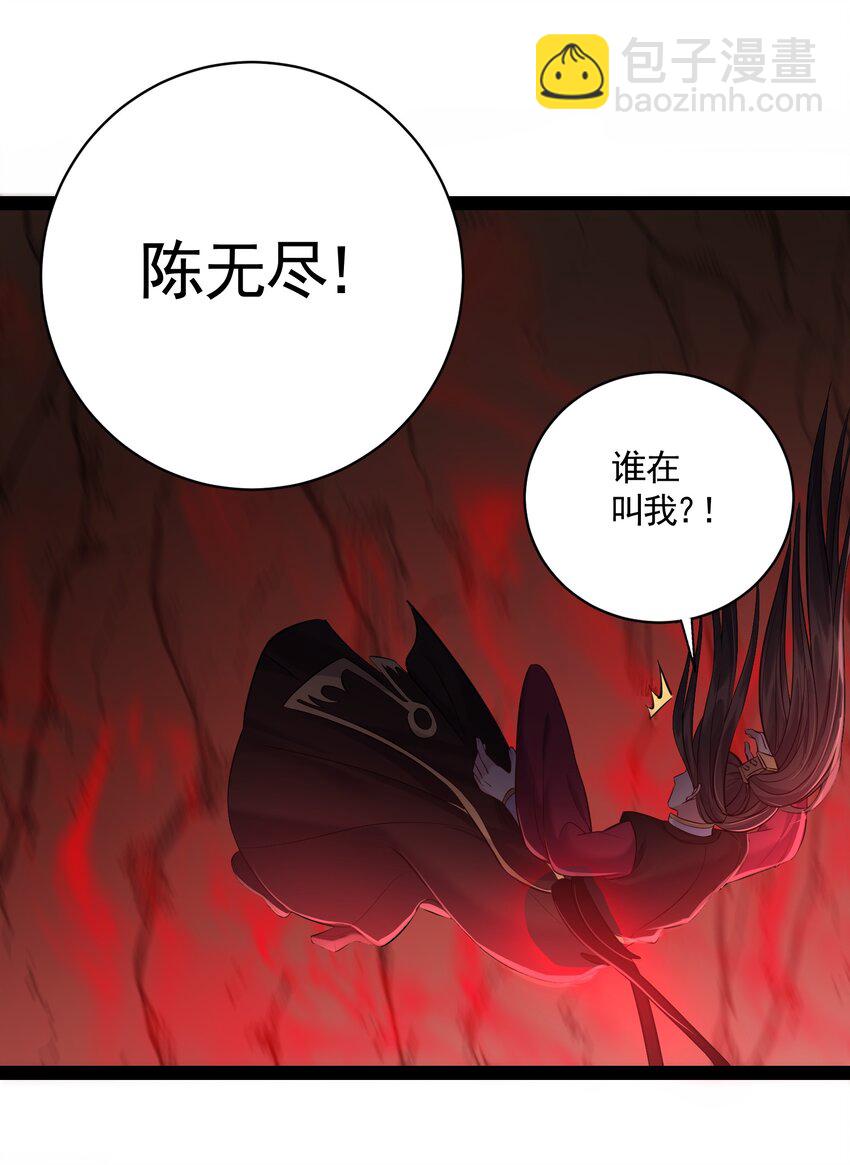 051 死前，不想做处男了-第51话