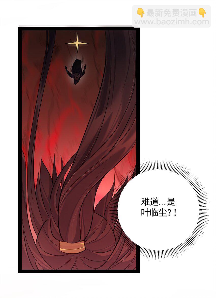 051 死前，不想做处男了-第51话