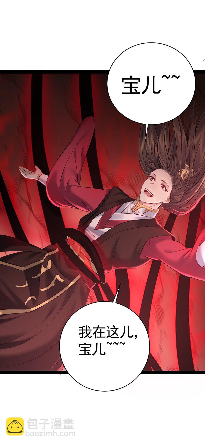 051 死前，不想做处男了-第51话