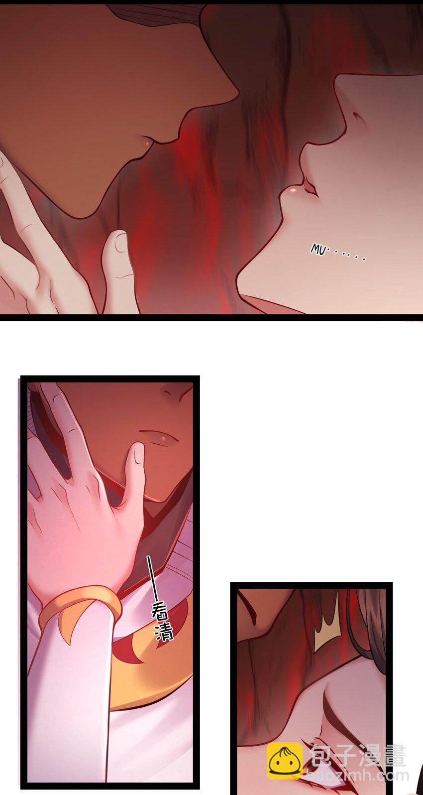 051 死前，不想做处男了-第51话