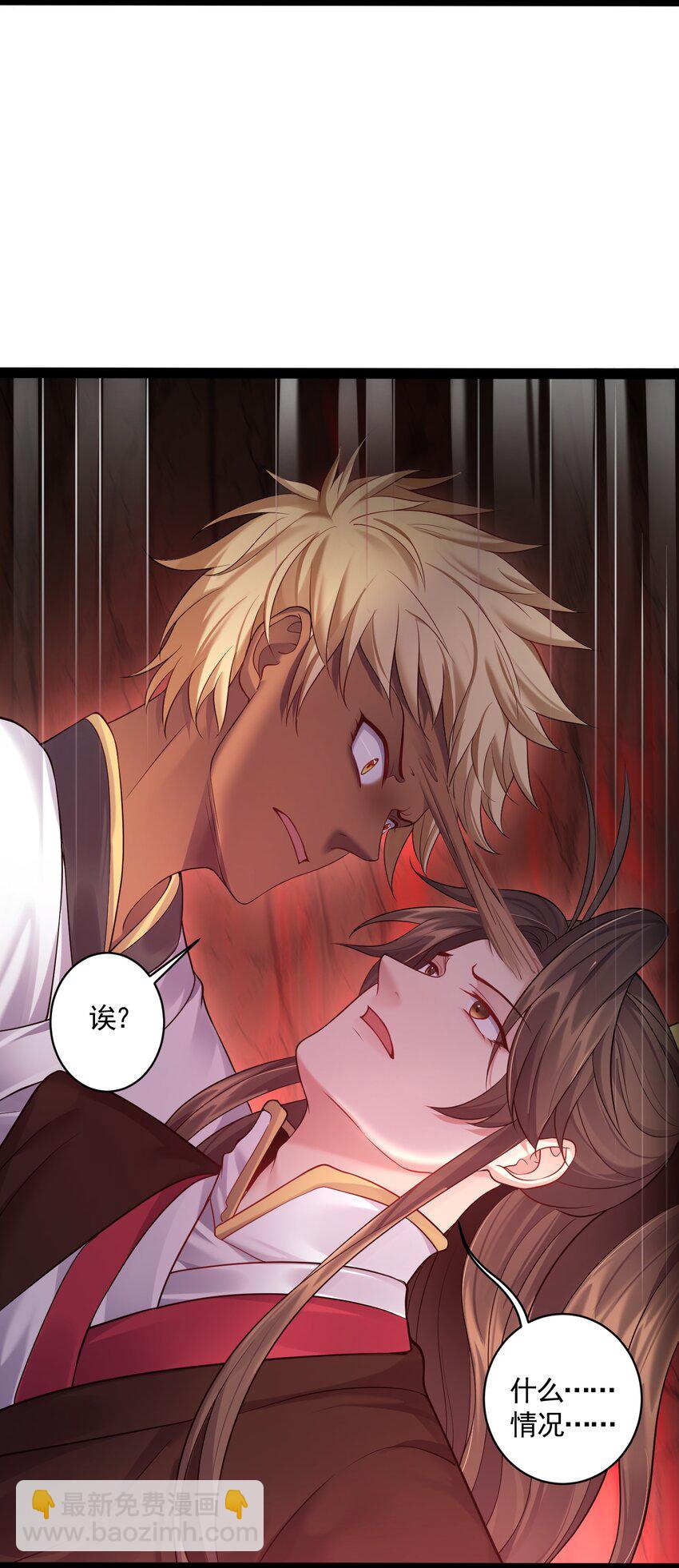 051 死前，不想做处男了-第51话