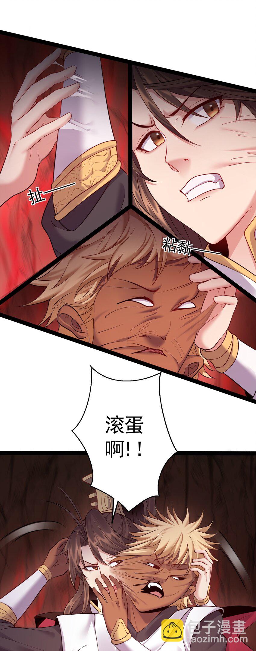 051 死前，不想做处男了-第51话